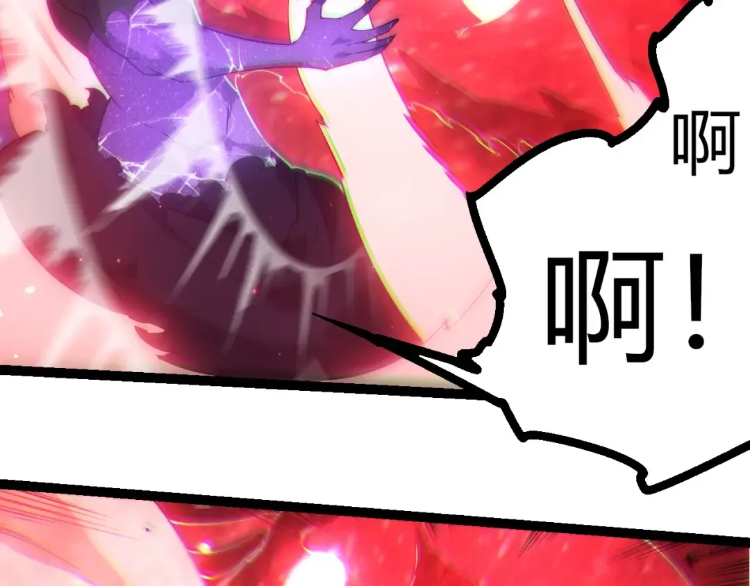 第416话 大帝之威 第76页