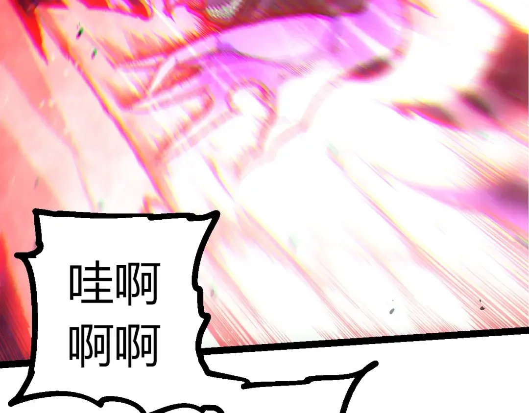 第416话 大帝之威 第79页