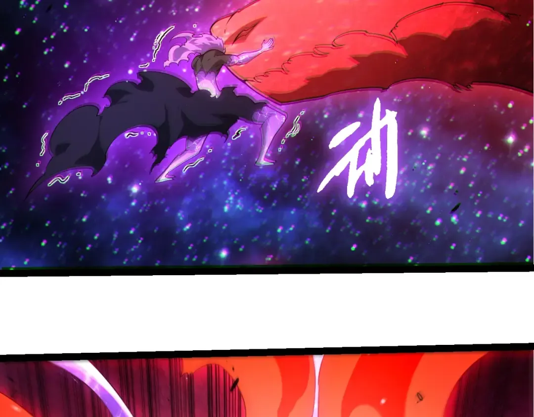 第416话 大帝之威 第73页