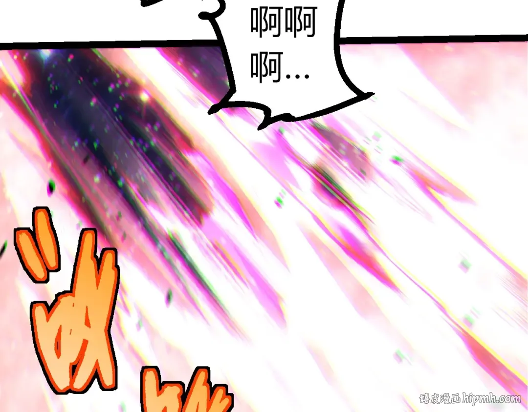 第416话 大帝之威 第80页
