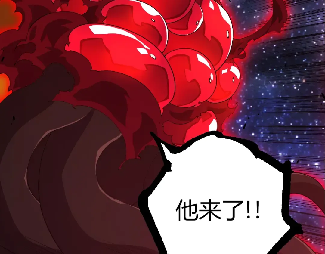 第416话 大帝之威 第9页