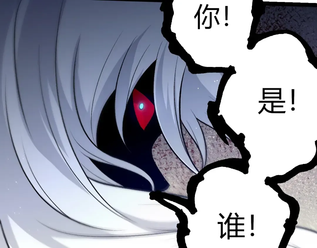 第417话 覆没 第102页