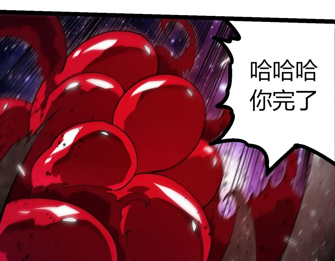 第417话 覆没 第27页