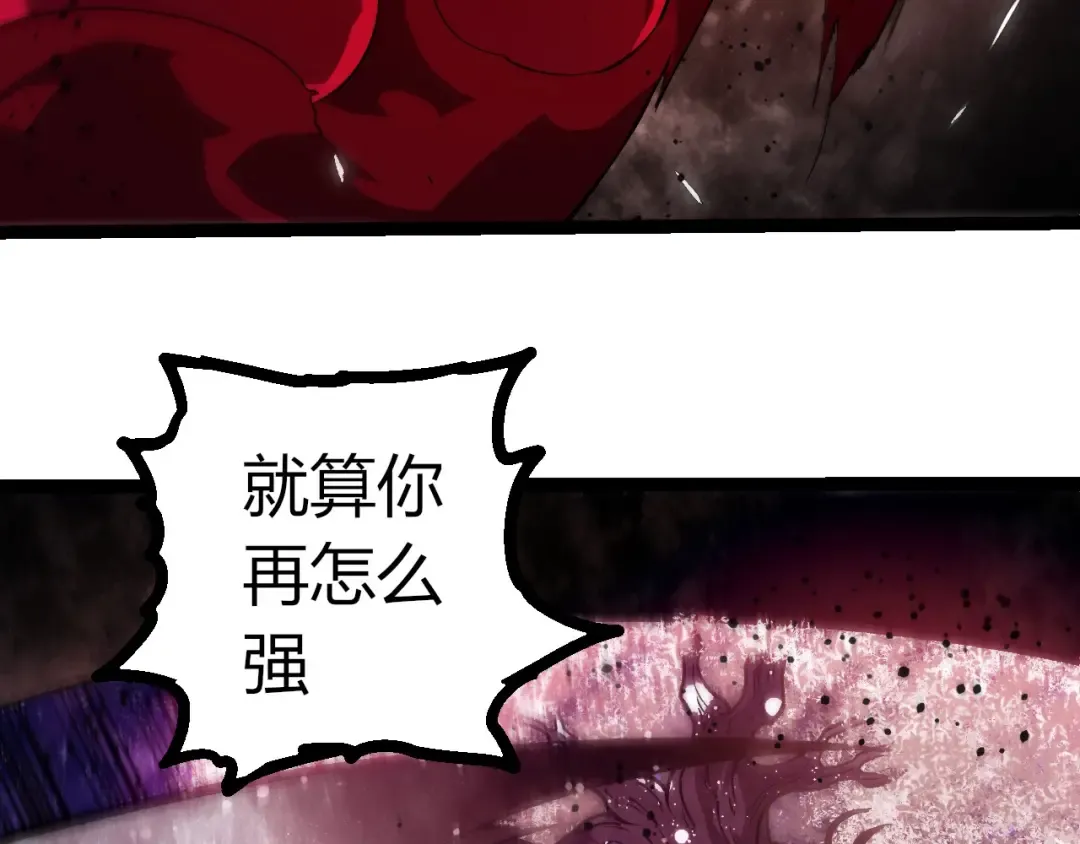 第417话 覆没 第28页