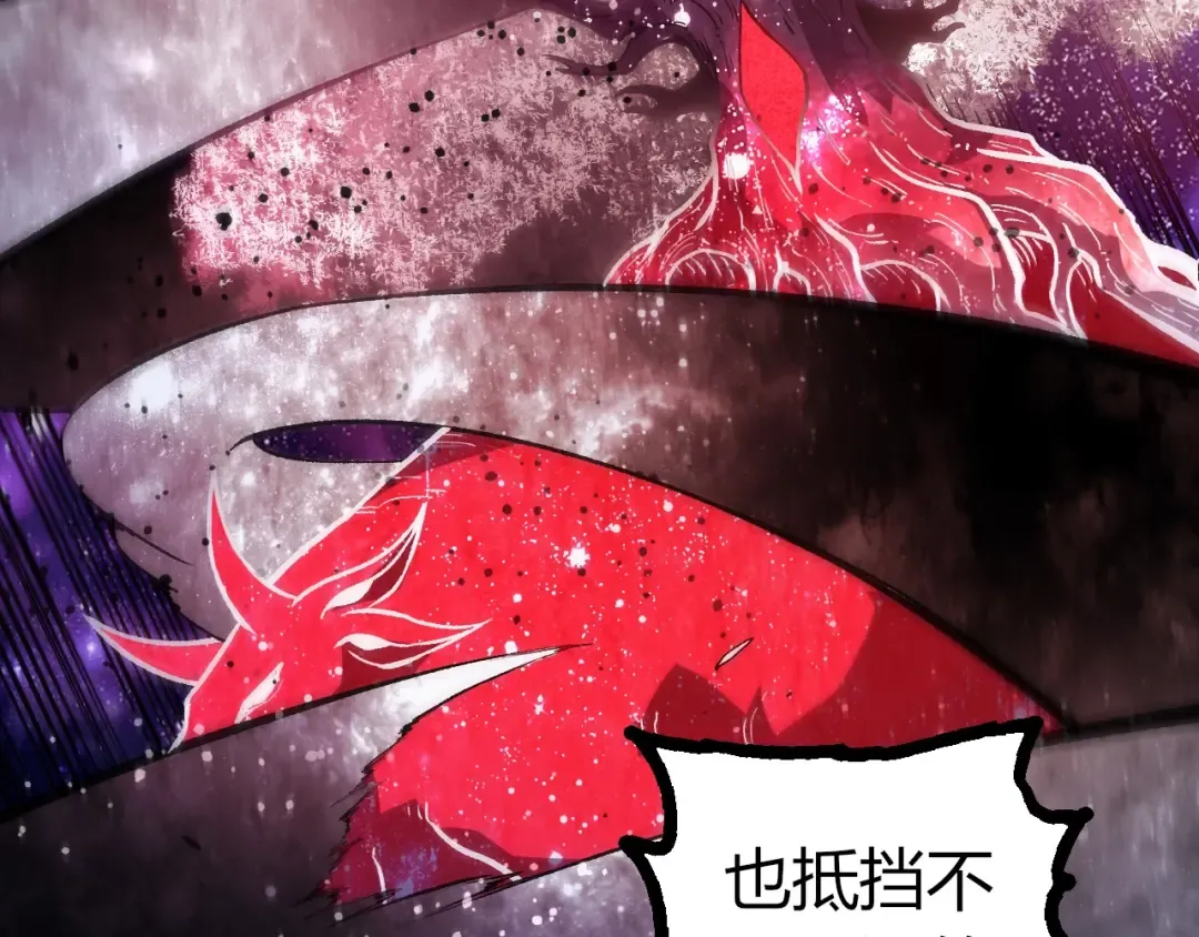 第417话 覆没 第29页