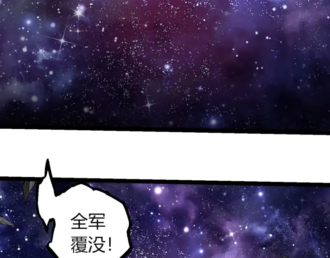 第417话 覆没 第36页