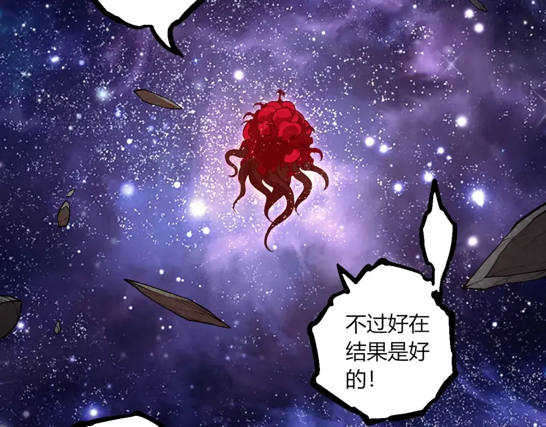 第417话 覆没 第37页