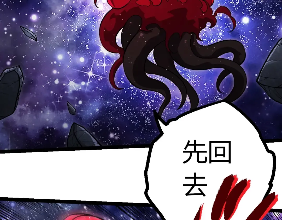 第417话 覆没 第39页