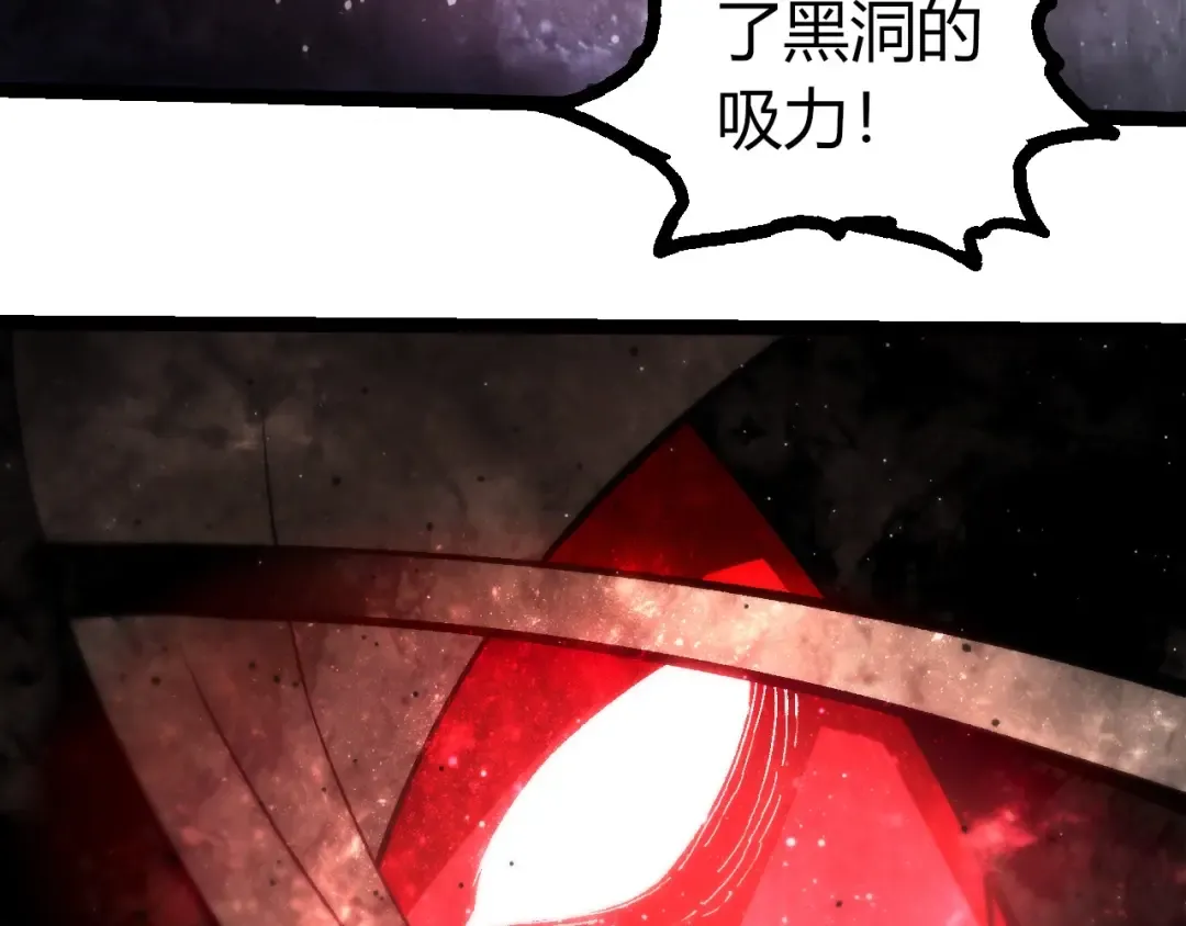 第417话 覆没 第30页