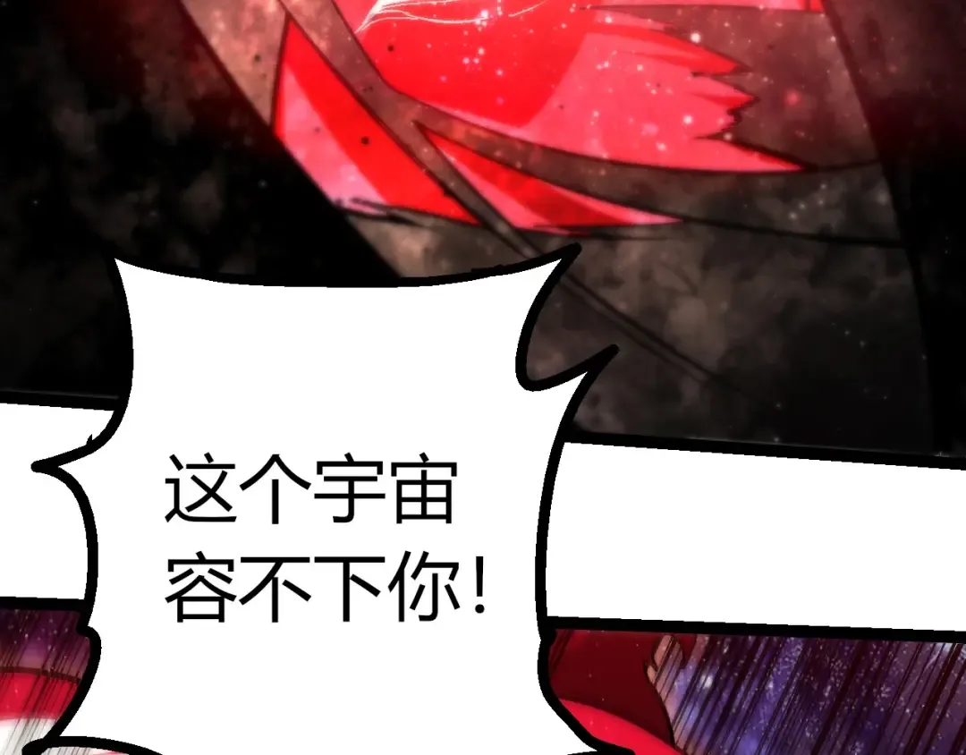 第417话 覆没 第31页