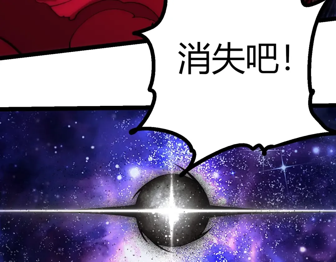 第417话 覆没 第33页
