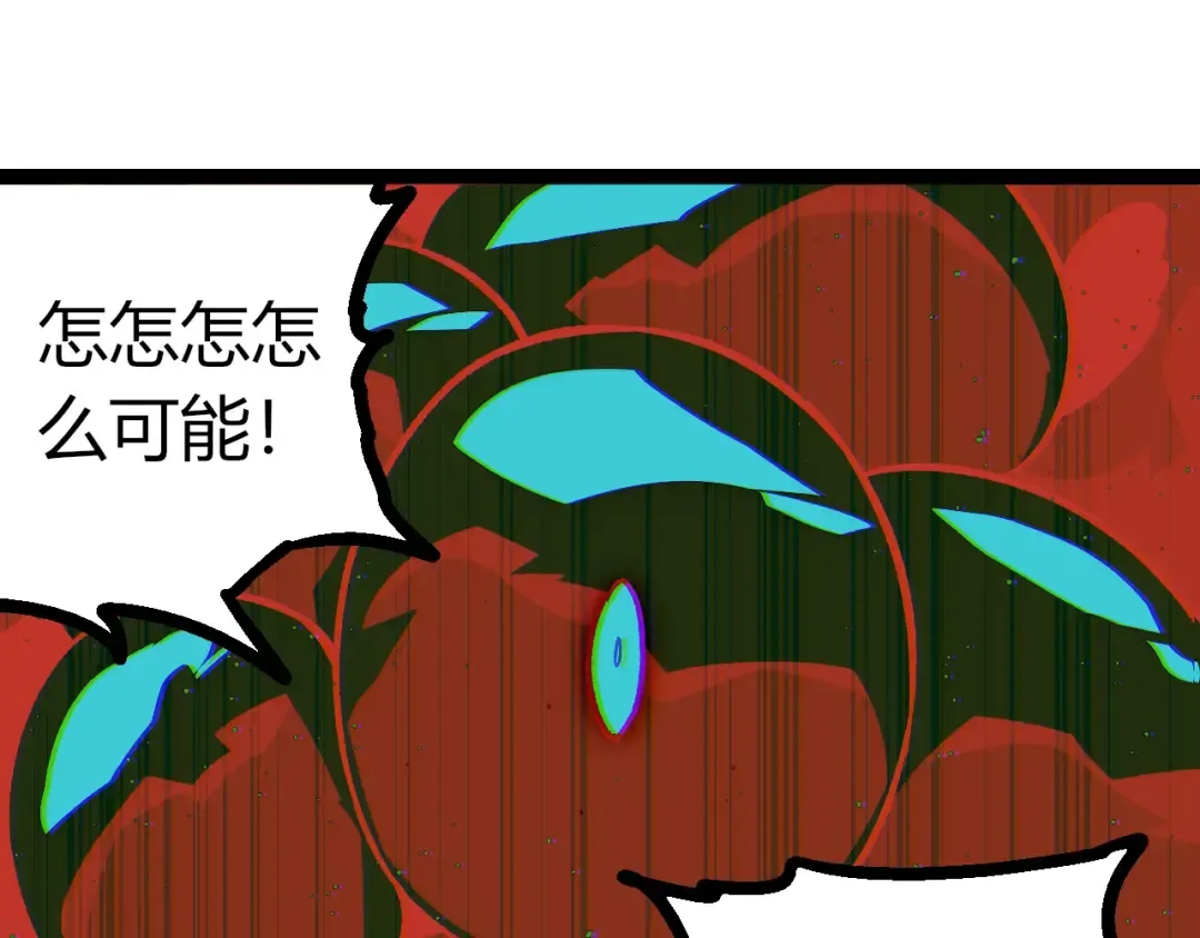 第417话 覆没 第45页