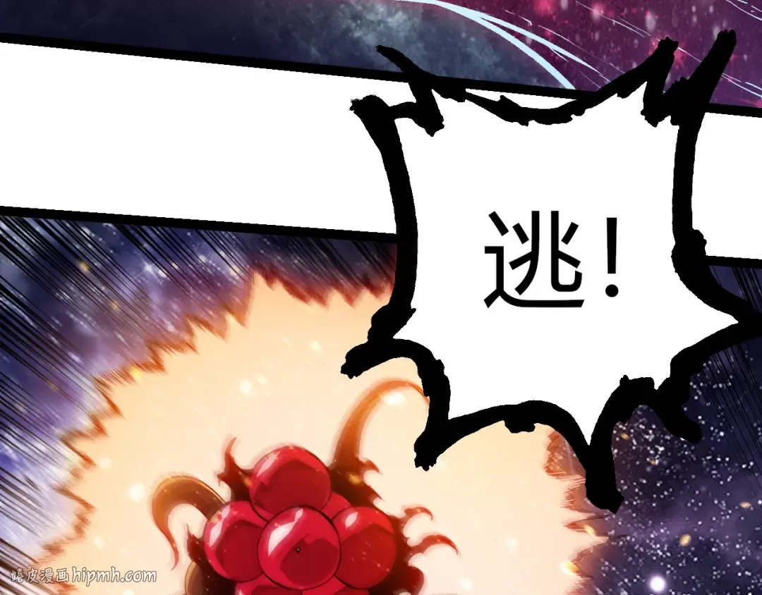 第417话 覆没 第48页