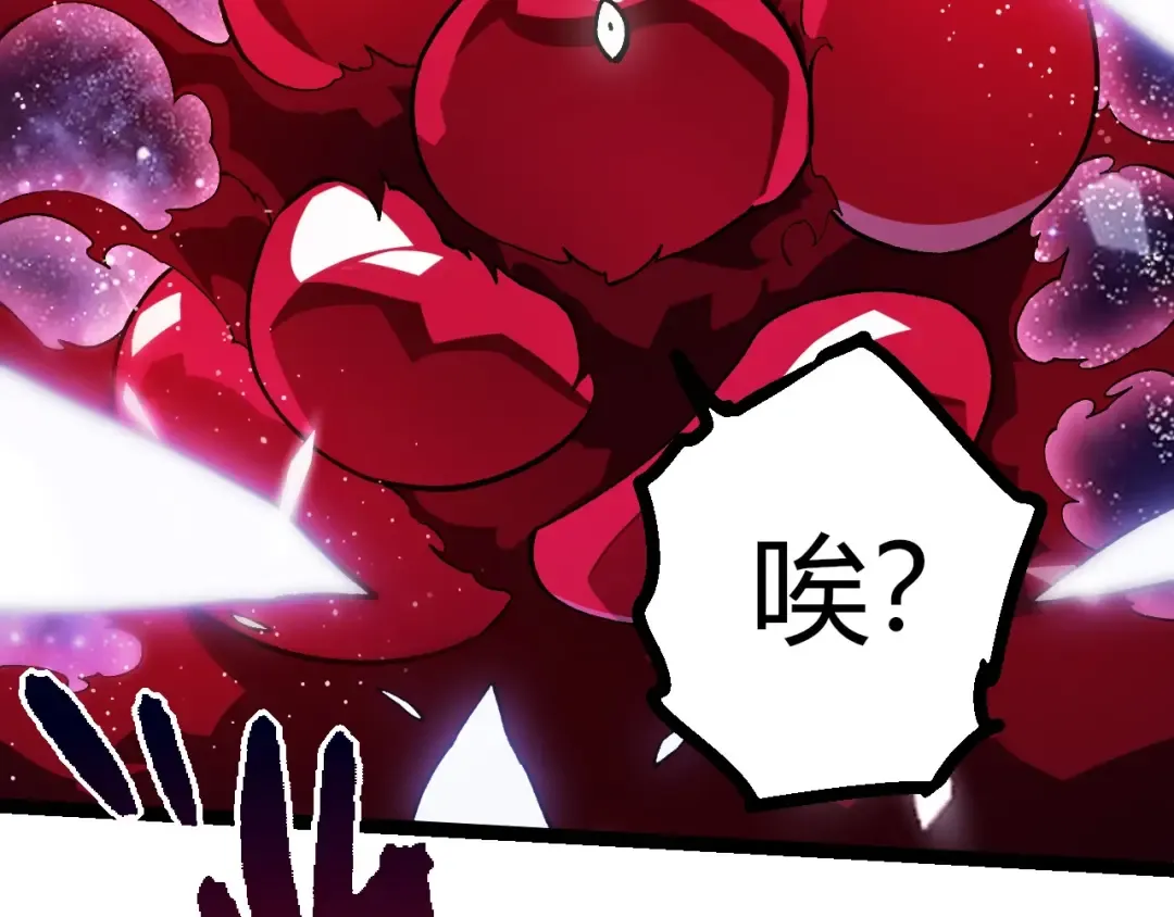 第417话 覆没 第42页