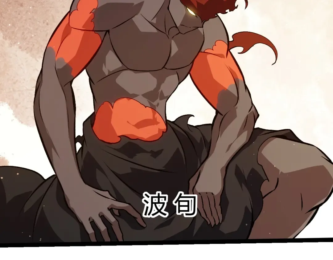 第417话 覆没 第69页