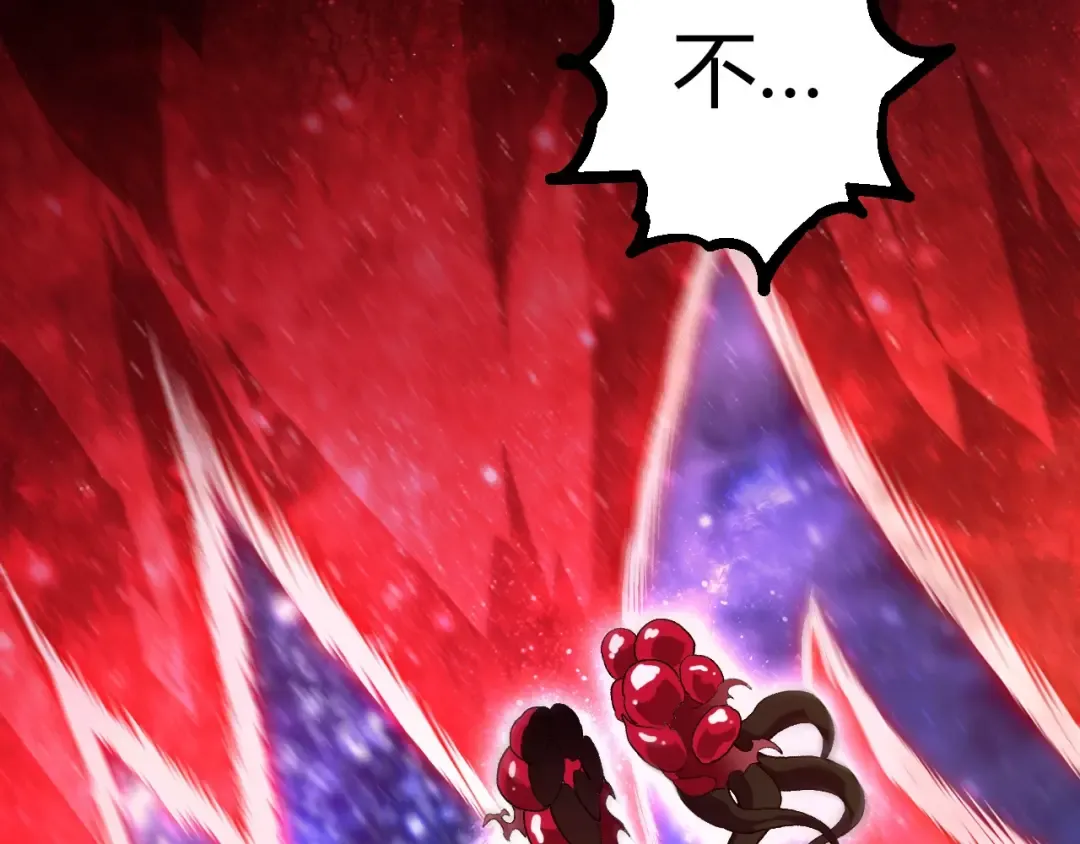 第417话 覆没 第61页