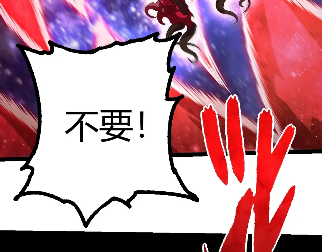 第417话 覆没 第62页