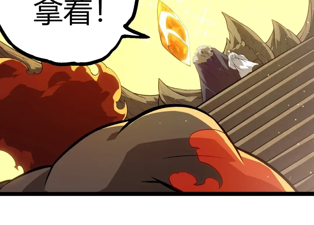 第417话 覆没 第74页