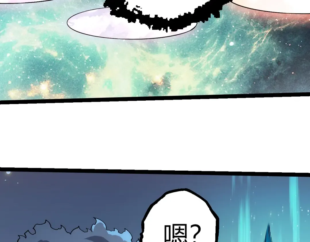第417话 覆没 第98页