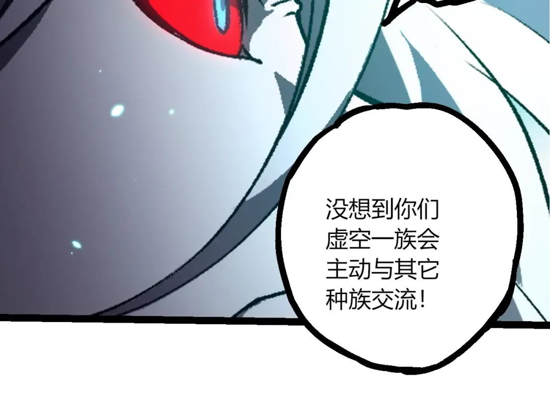 第418话 堕落泰坦 第14页