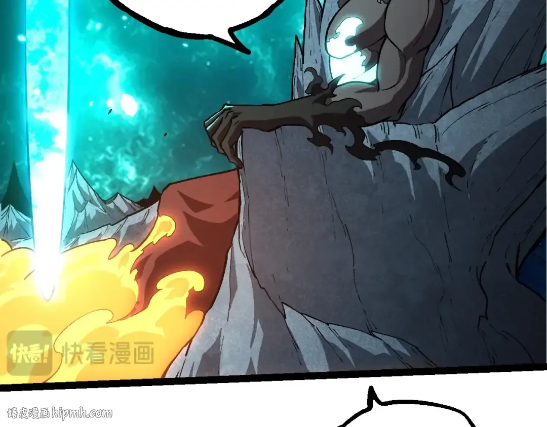 第418话 堕落泰坦 第16页