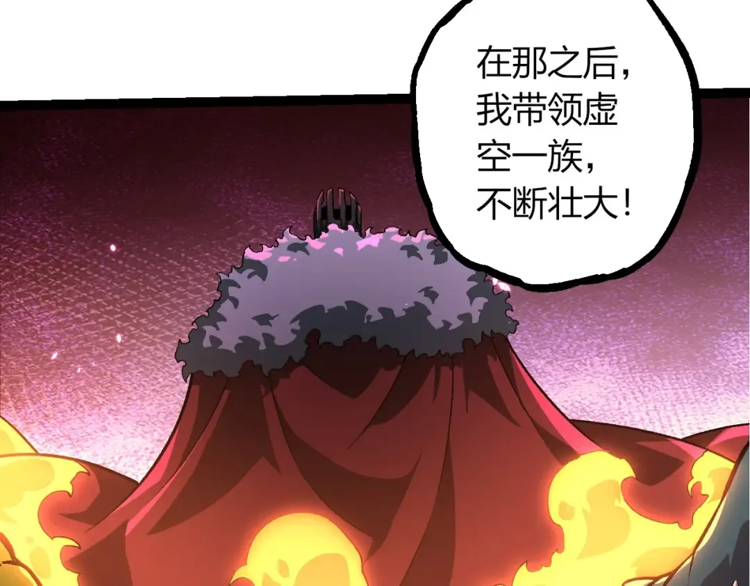 第418话 堕落泰坦 第17页