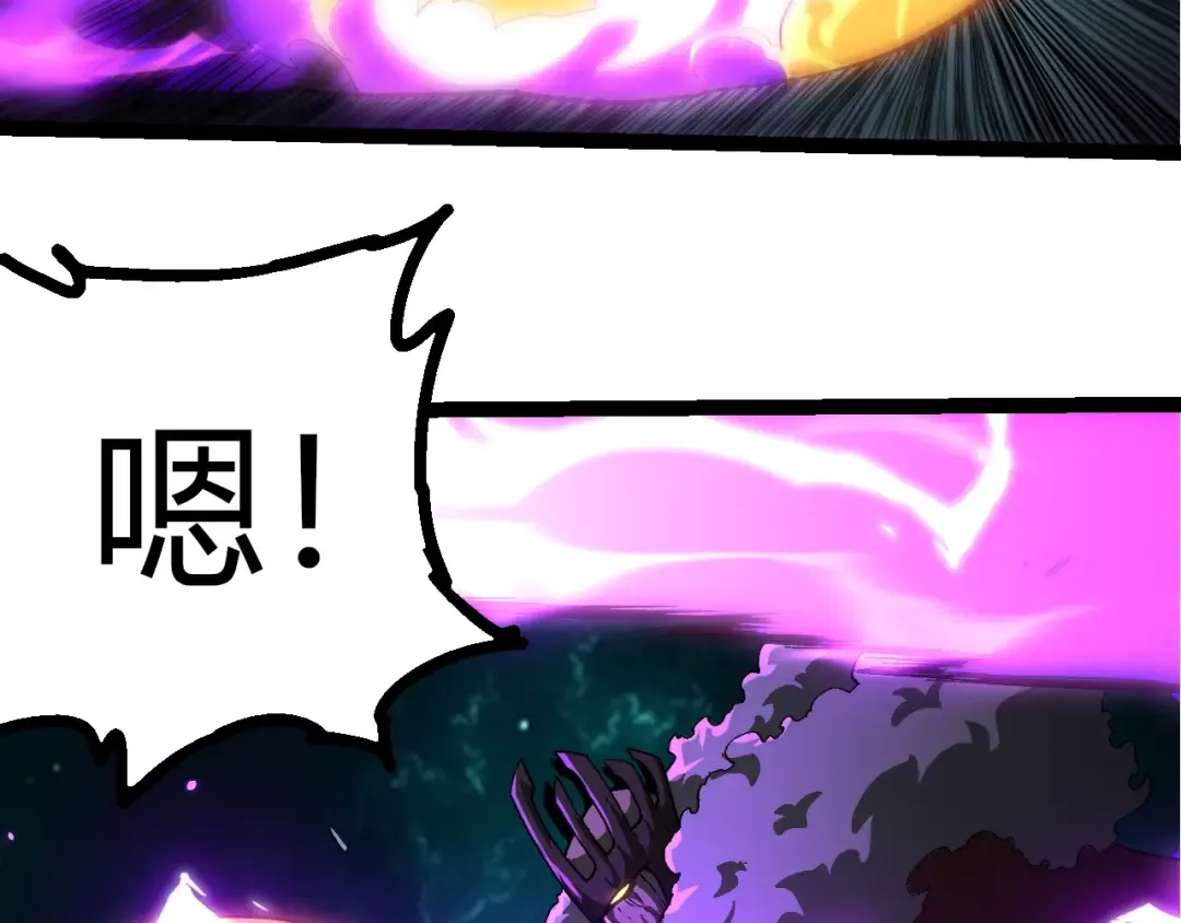 第418话 堕落泰坦 第103页