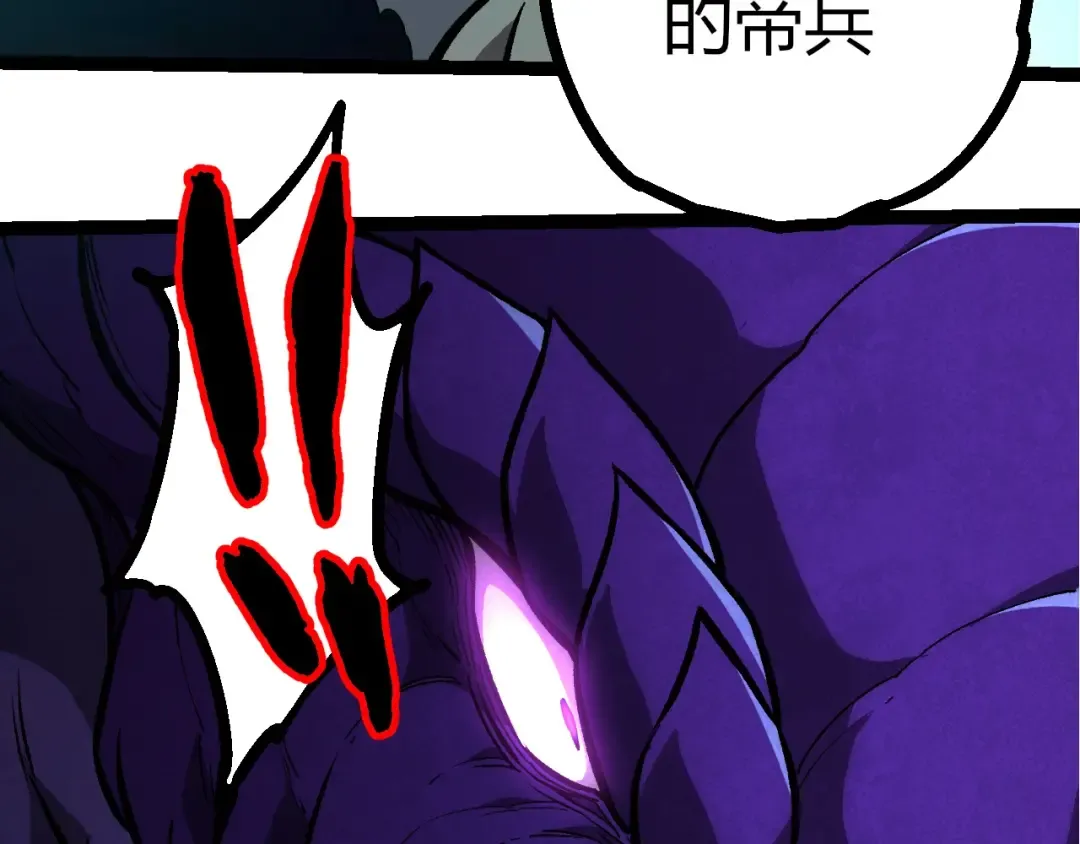 第418话 堕落泰坦 第28页