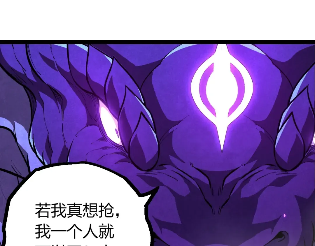 第418话 堕落泰坦 第35页