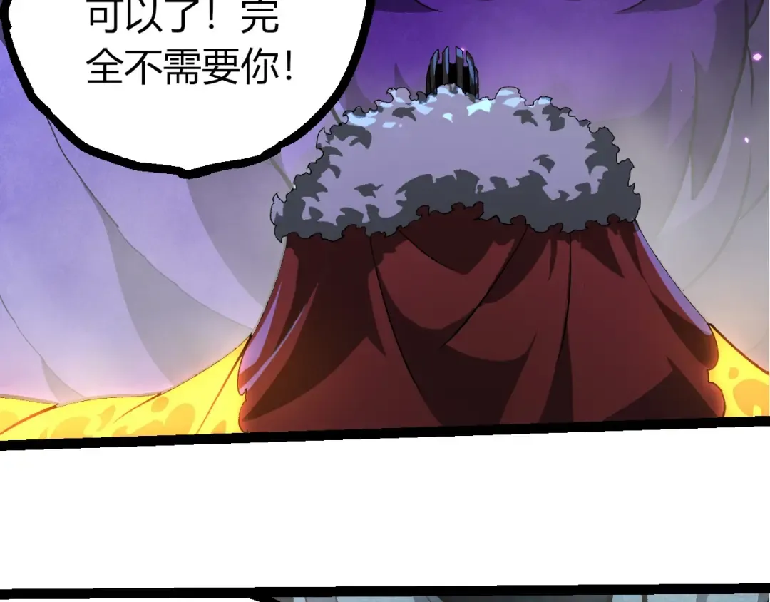 第418话 堕落泰坦 第36页