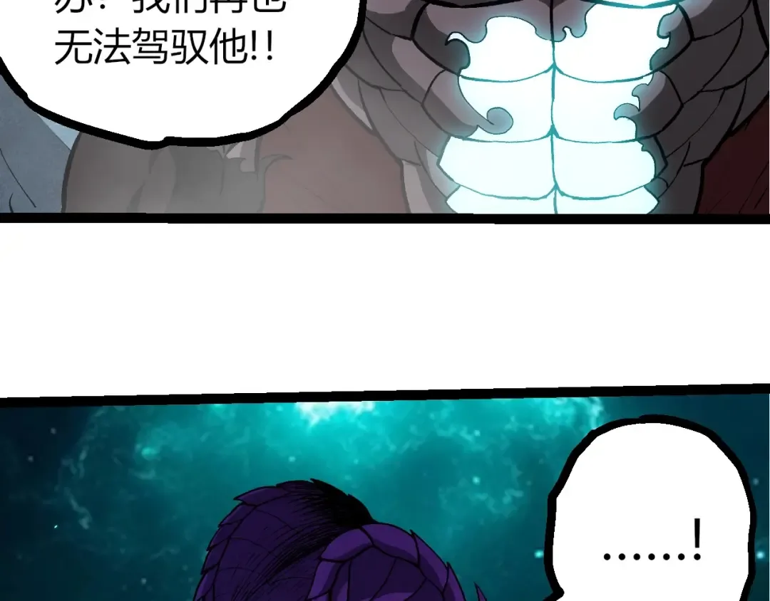 第418话 堕落泰坦 第38页