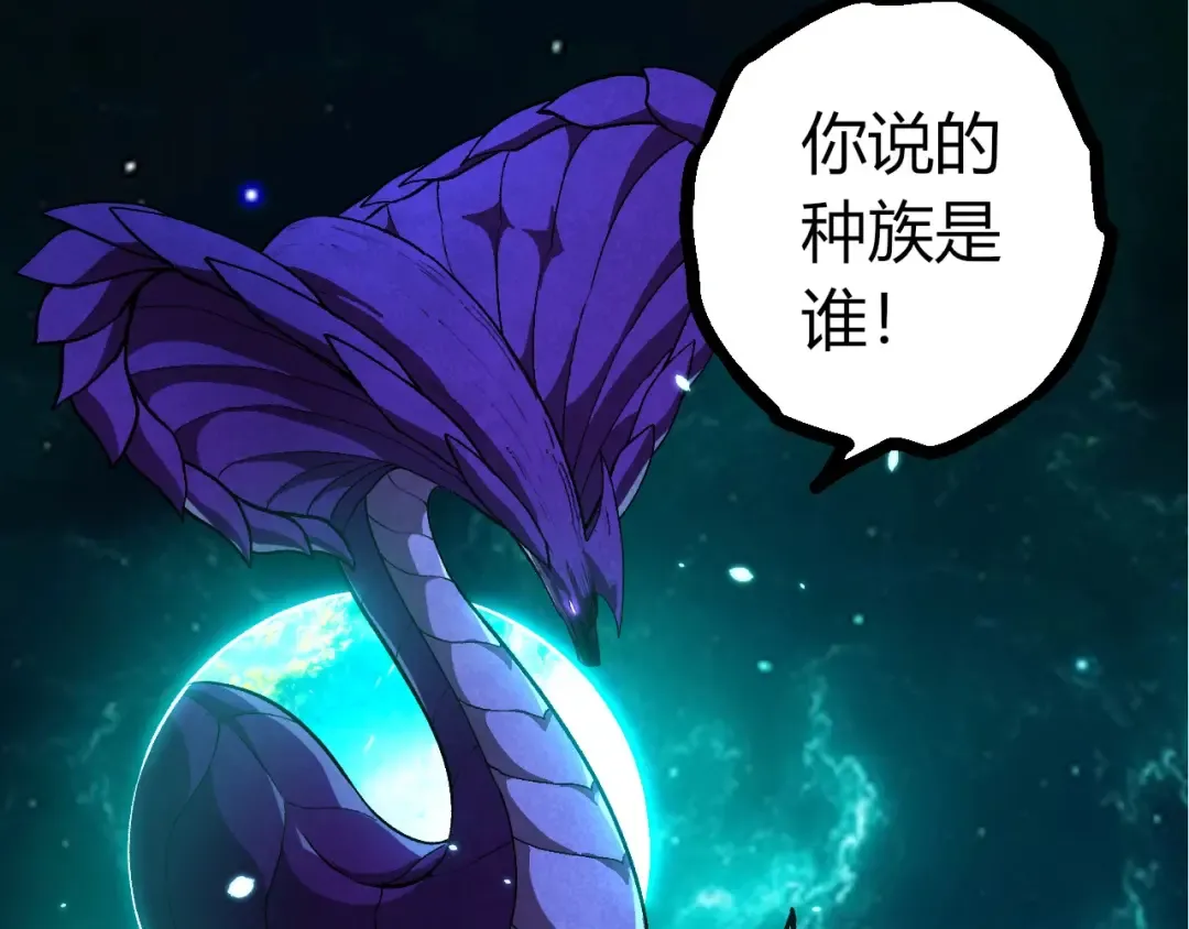 第418话 堕落泰坦 第30页