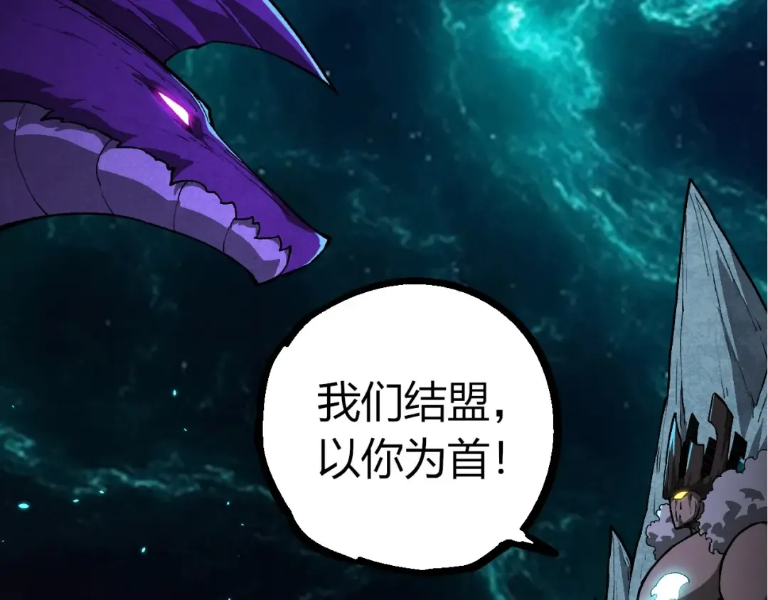 第418话 堕落泰坦 第47页