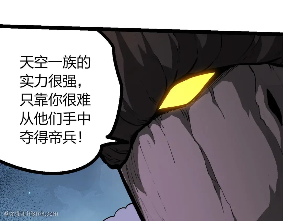 第418话 堕落泰坦 第40页