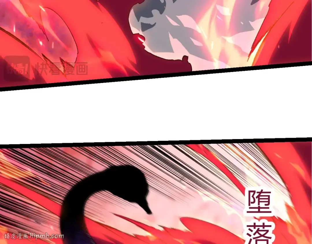 第418话 堕落泰坦 第56页