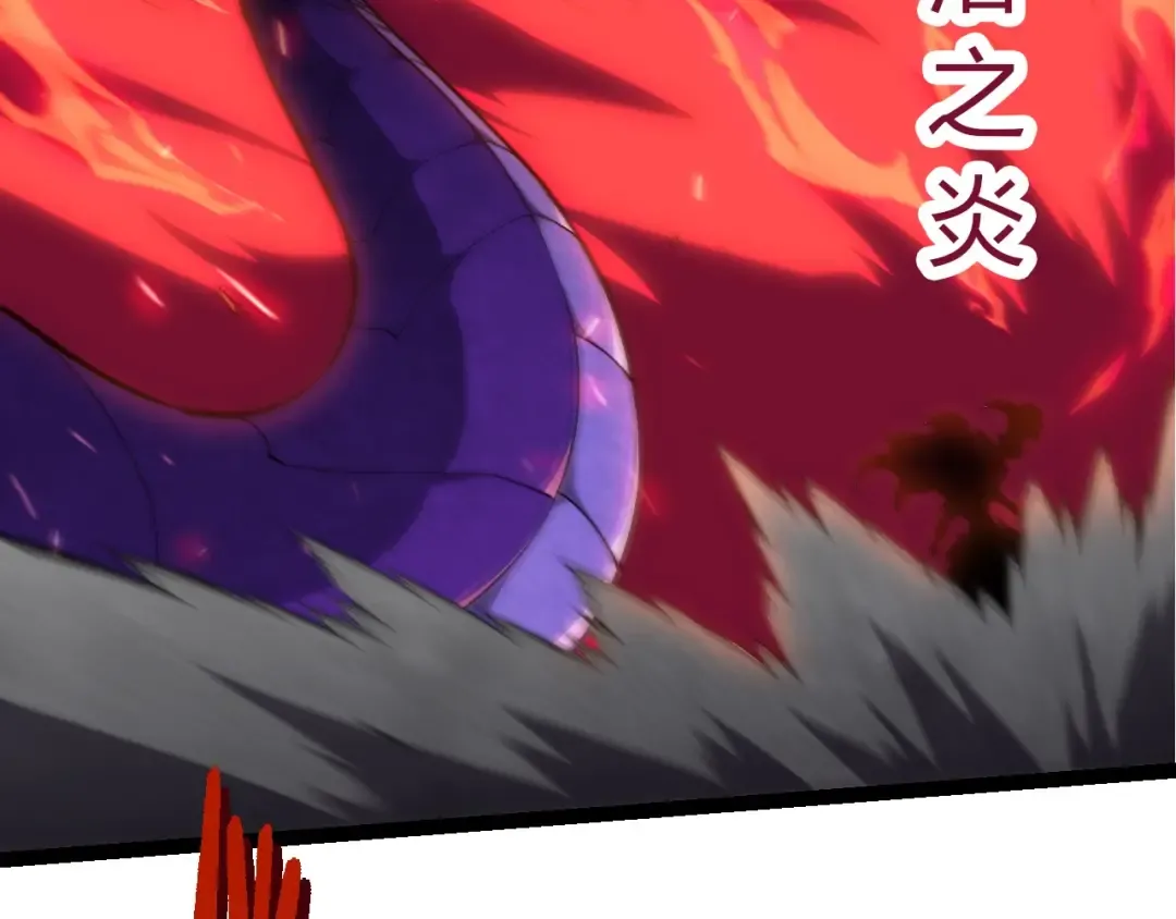 第418话 堕落泰坦 第57页