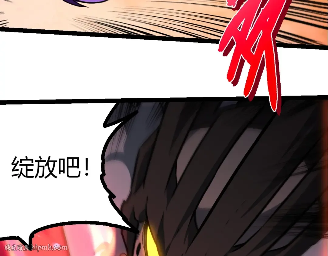 第418话 堕落泰坦 第88页