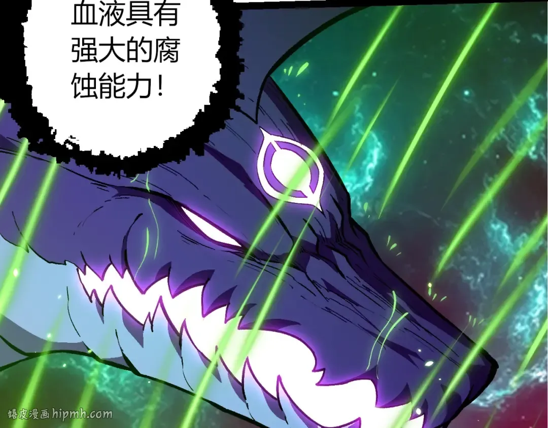 第418话 堕落泰坦 第80页