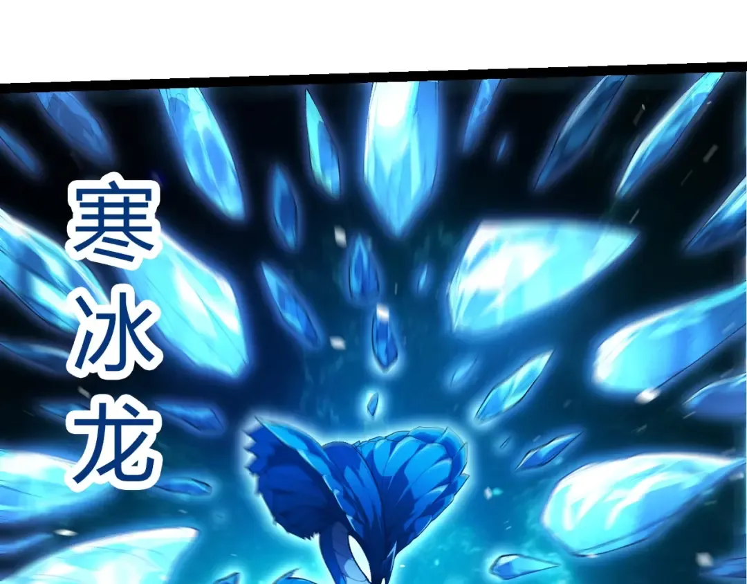 第419话 虚空龙王形态 第15页