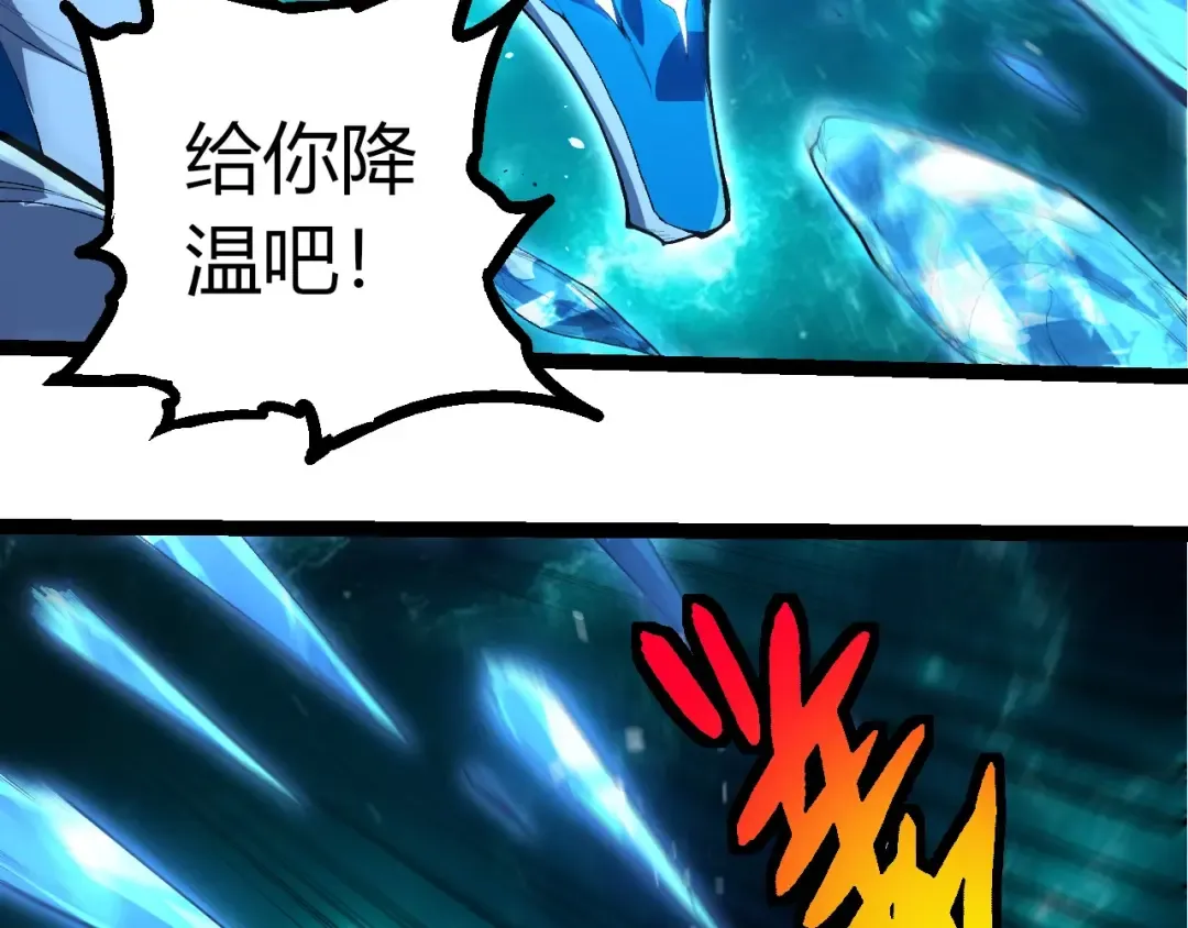 第419话 虚空龙王形态 第18页