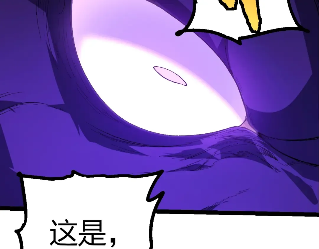 第419话 虚空龙王形态 第102页