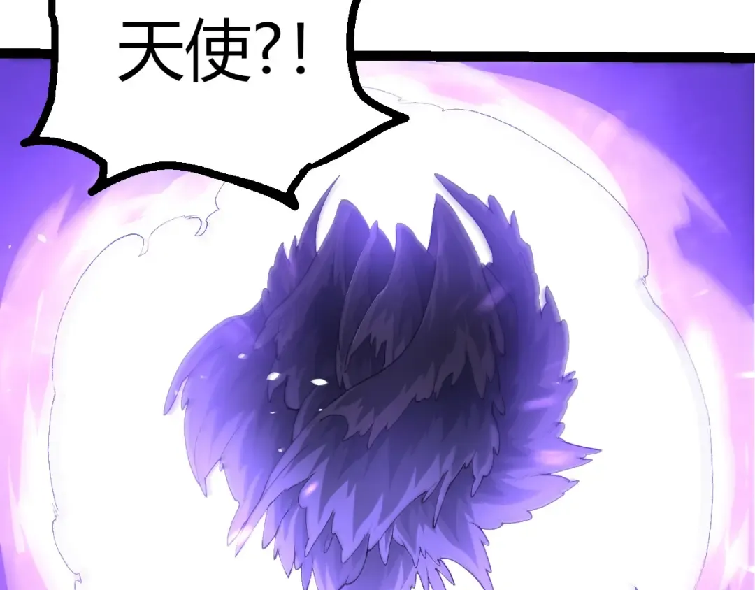 第419话 虚空龙王形态 第103页