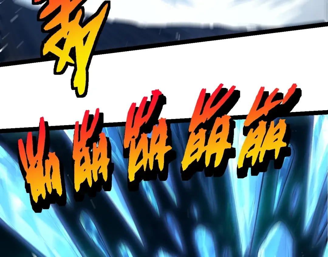 第419话 虚空龙王形态 第20页
