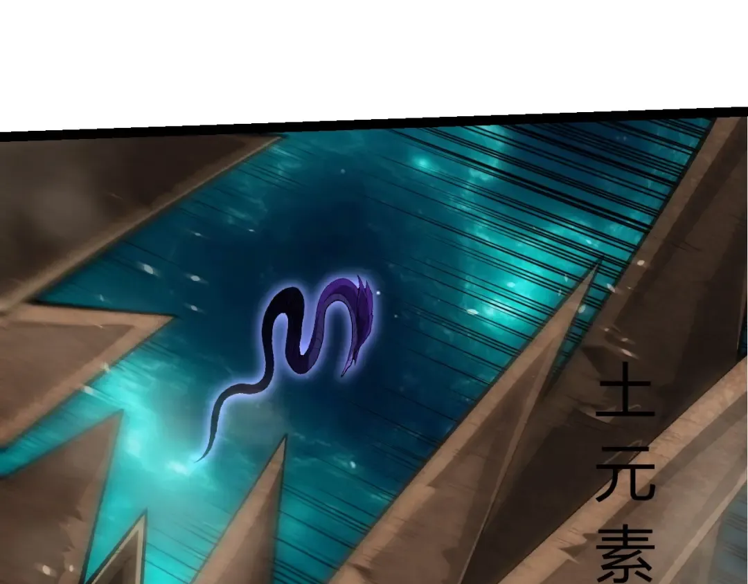 第419话 虚空龙王形态 第35页