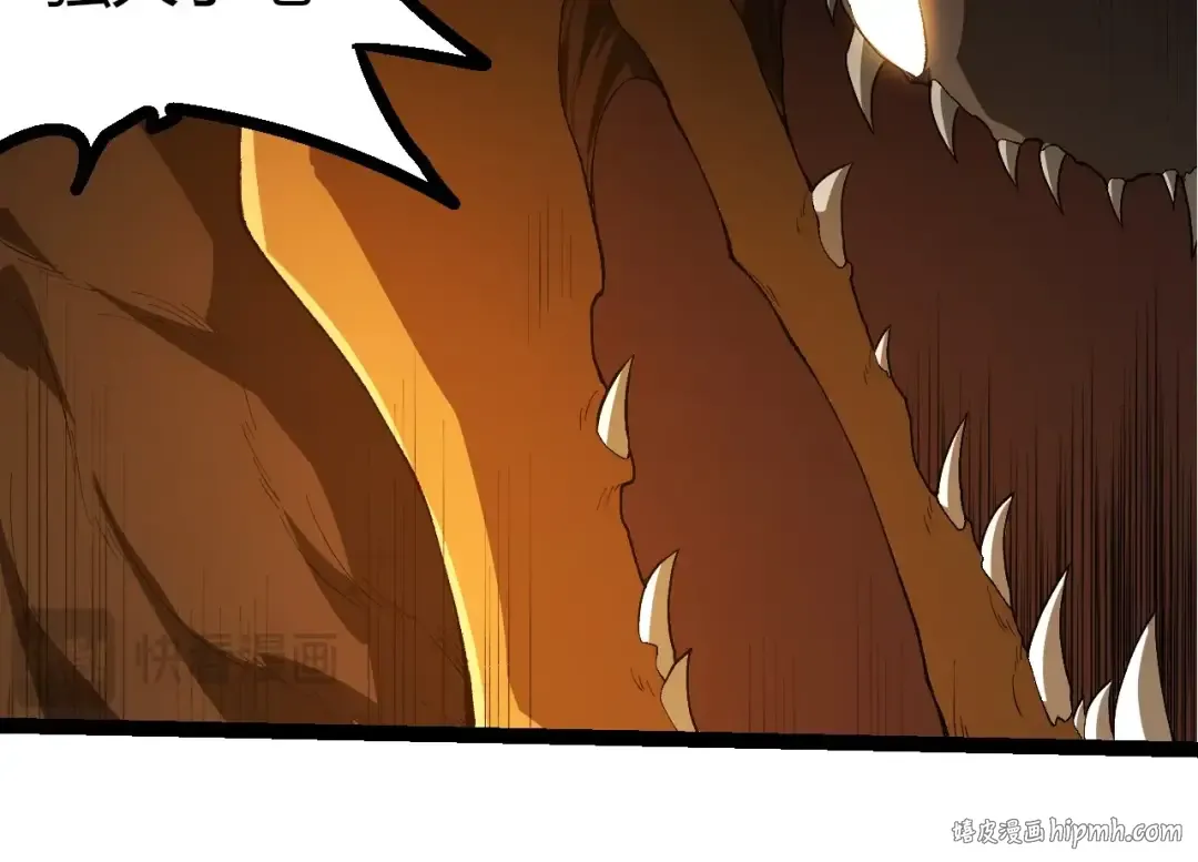 第419话 虚空龙王形态 第64页