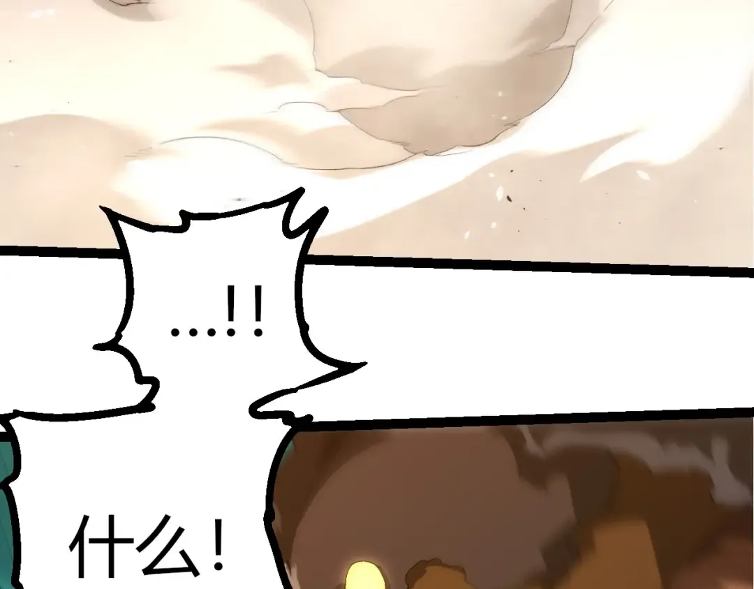 第419话 虚空龙王形态 第66页