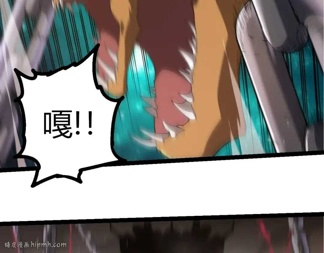 第419话 虚空龙王形态 第72页