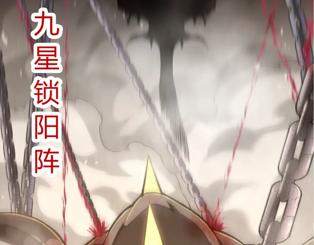 第419话 虚空龙王形态 第73页