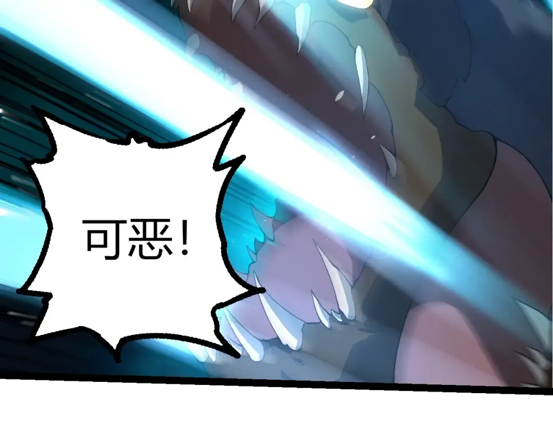 第419话 虚空龙王形态 第87页