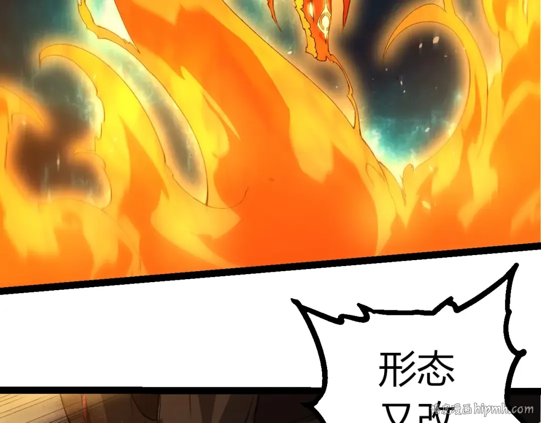 第419话 虚空龙王形态 第8页